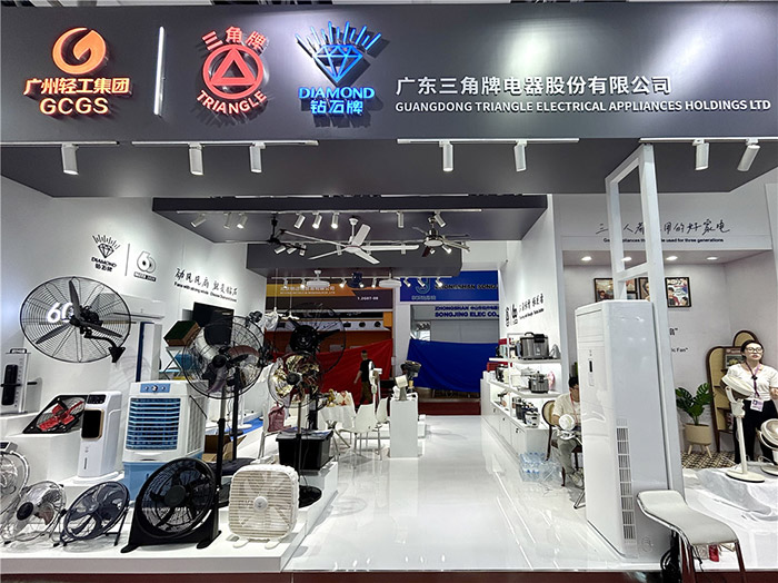“三角”“钻石”发力双循环，国民品牌秀出硬实力 ——广东三角牌电器股份有限公司亮相广交会